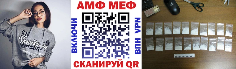 Амфетамин Розовый  Купить где  Лесной 