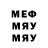 Метамфетамин винт Mid Spice