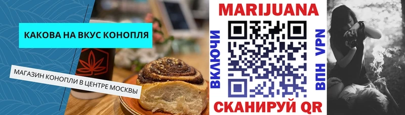 Cannafood марихуана  Купить где  Лесной 
