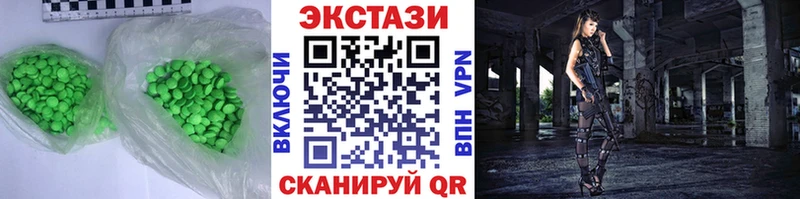 Ecstasy бентли  Купить закладки  Лесной 