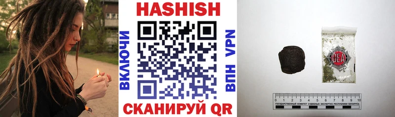 ГАШИШ гарик  Купить где  Лесной 