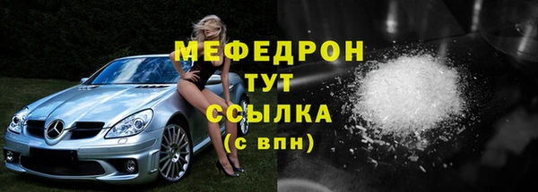 прущие крисы Верея
