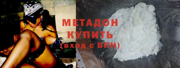 меф Верхний Тагил