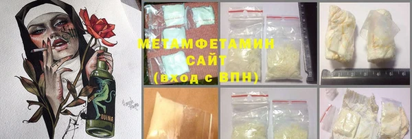 прущие крисы Верея