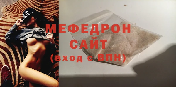 spice Верхнеуральск