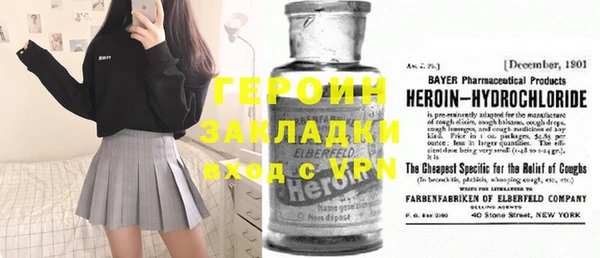 меф Верхний Тагил