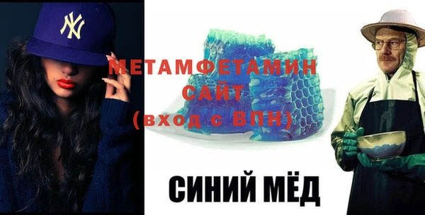 прущие крисы Верея