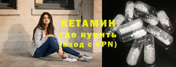 гашишное масло Бугульма