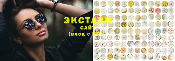 меф Верхний Тагил