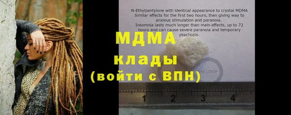 прущие крисы Верея
