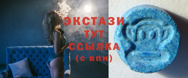 прущие крисы Верея