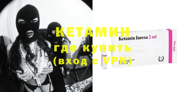 прущие крисы Верея