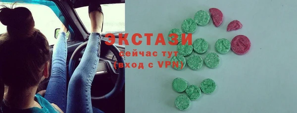 spice Верхнеуральск