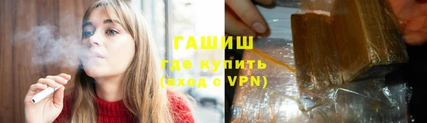 прущие крисы Верея