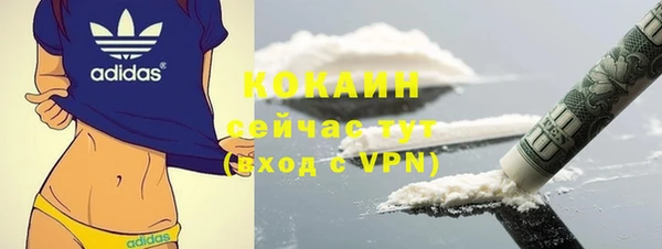 прущие крисы Верея
