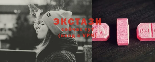 spice Верхнеуральск