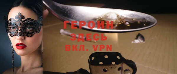 spice Верхнеуральск