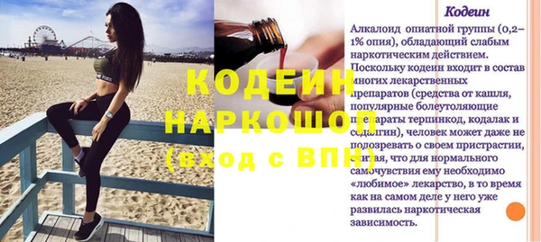 spice Верхнеуральск
