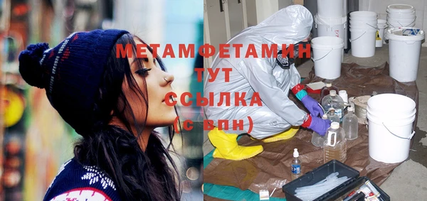 меф Верхний Тагил