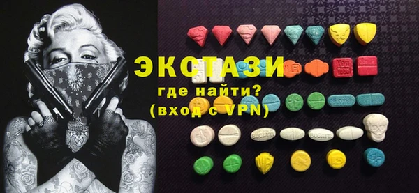 крисы Бронницы