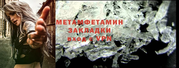 прущие крисы Верея
