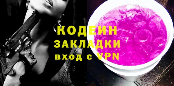меф Верхний Тагил