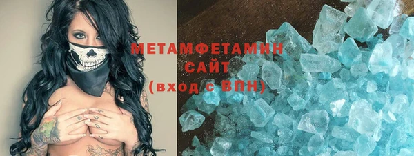 меф Верхний Тагил