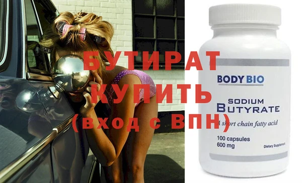 меф Верхний Тагил