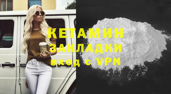 spice Верхнеуральск