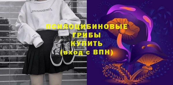 spice Верхнеуральск