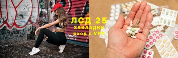 spice Верхнеуральск