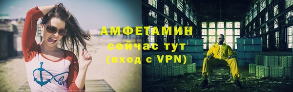 меф Верхний Тагил