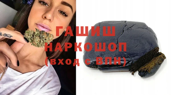 меф Верхний Тагил