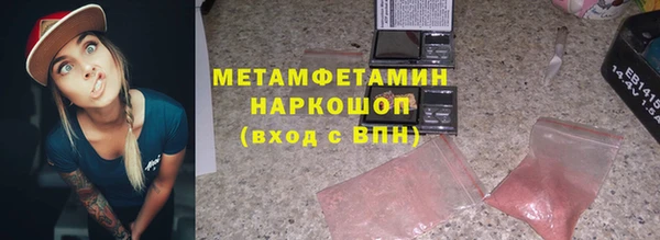 меф Верхний Тагил