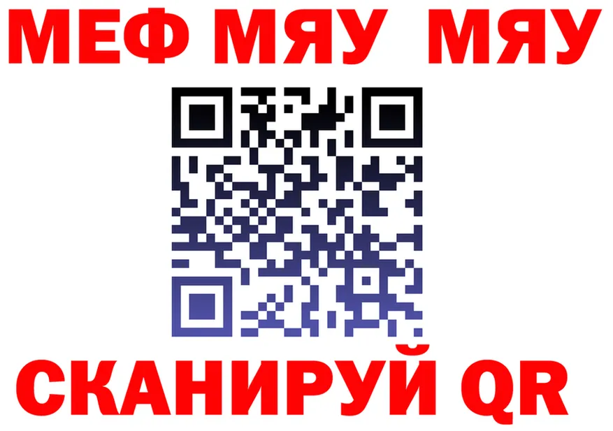 Метадон VHQ ТОР мориарти МЕГА Лесной