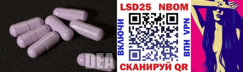 ЛСД экстази ecstasy  Купить закладки  Лесной 