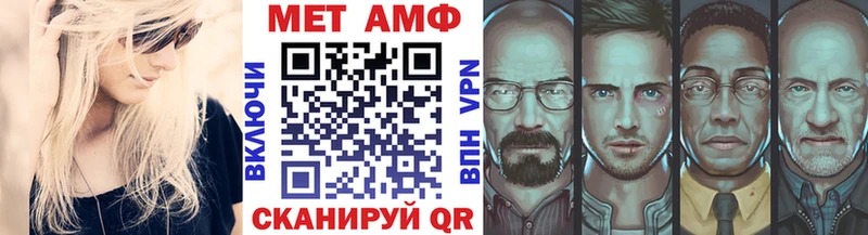 Первитин Декстрометамфетамин 99.9%  Купить где  Лесной 