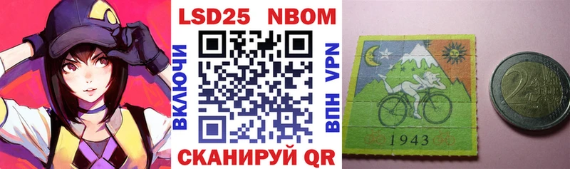 Купить  Лесной  Марки NBOMe 1,5мг 