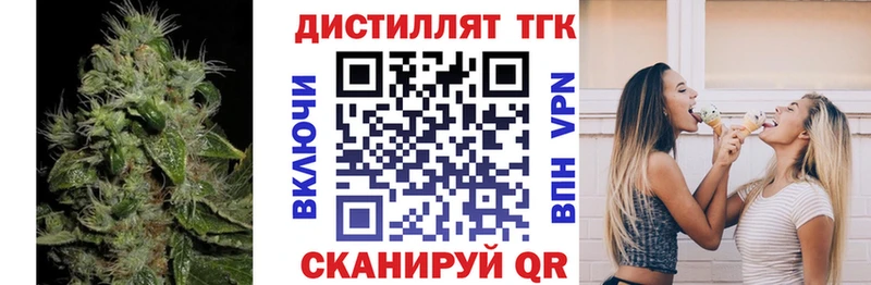 ТГК Wax  Купить  Лесной 